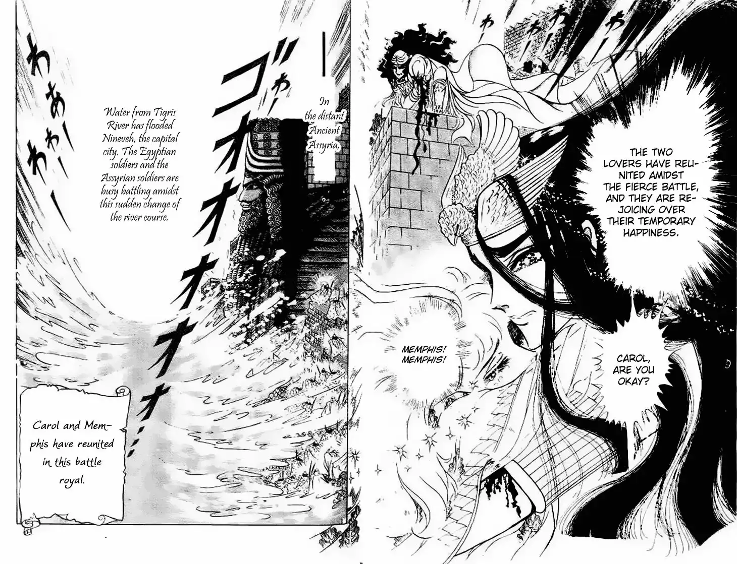 Ouke no Monshou Chapter 58 28